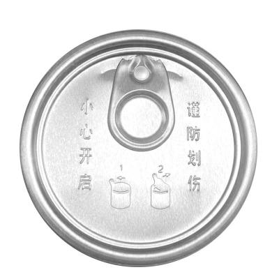 China 211#-2 OEM Easy Open Lid , Metal Can Lid For 4 Color Coffee Tin Cans for sale