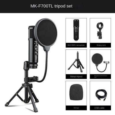 China Handheld microphone Voice-changing condenser microphone comes with a variety of functions voice-changing earphone monitoring microphone mute for sale