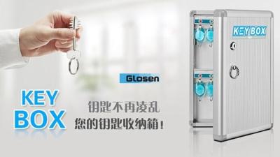 China Wall Mounted Decorative Portable Lockable Key Box For The Home for sale