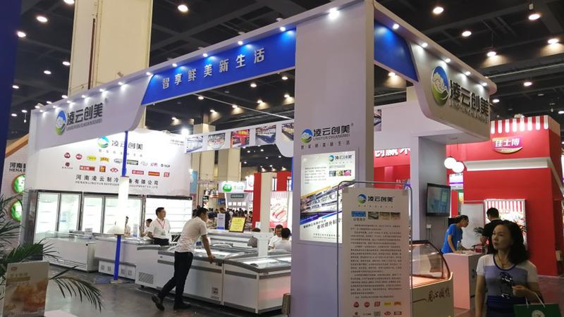 Verified China supplier - Henan Moonpaint Refrigeration Equipment Co., Ltd.