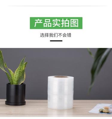 China Hot-selling Moistureproof Mini Portable Stretch Wrap Plastic Film Transparent PE Cling Film for sale
