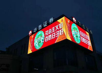 China P8 Outdoor Full Color HD LED Die-Cast Aluminum Screen 15625 Dot Matrix/Sqm for sale