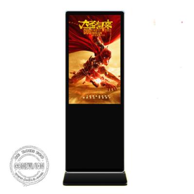 China Os quiosque da propaganda de SAMSUNG BOE indicam o brilho vertical da polegada 450cd/m2 do LCD 55 à venda