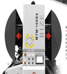 Chine machine de stratification de film thermique de 1080*1450mm 10-70m/min MTM-145E3 à vendre
