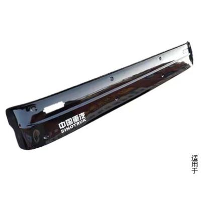 China Carbon Steel Suitable For Sinotruk Haowo Spare Parts Visor WG1642870231 for sale