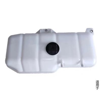 China Carbon steel suitable for Sinotruk Howo expansion tank WG9719530260 for sale