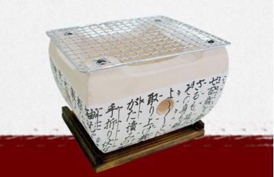 China Small Fire Sense Japanese charcoal ceramic BBQ grill Manufacturer for sale