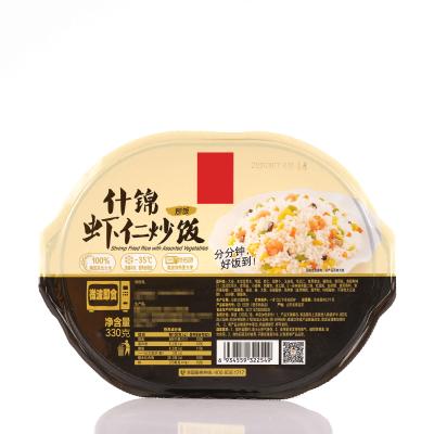 China for sale