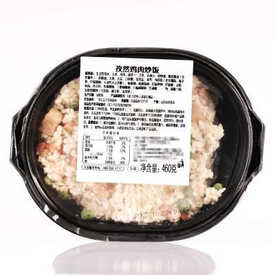 China for sale