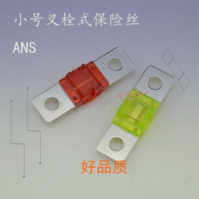China Standardblatt fixiert Modell: ANS Small Forkbolt Fuse Rated gegenwärtig: 30A-200AAccurate Fixierung, stabile Leistung und affo zu verkaufen