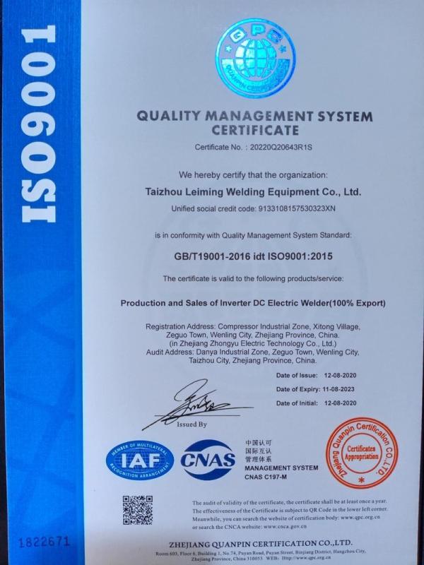 ISO9001 - Taizhou Lemin Welding Equipment Co., Ltd.