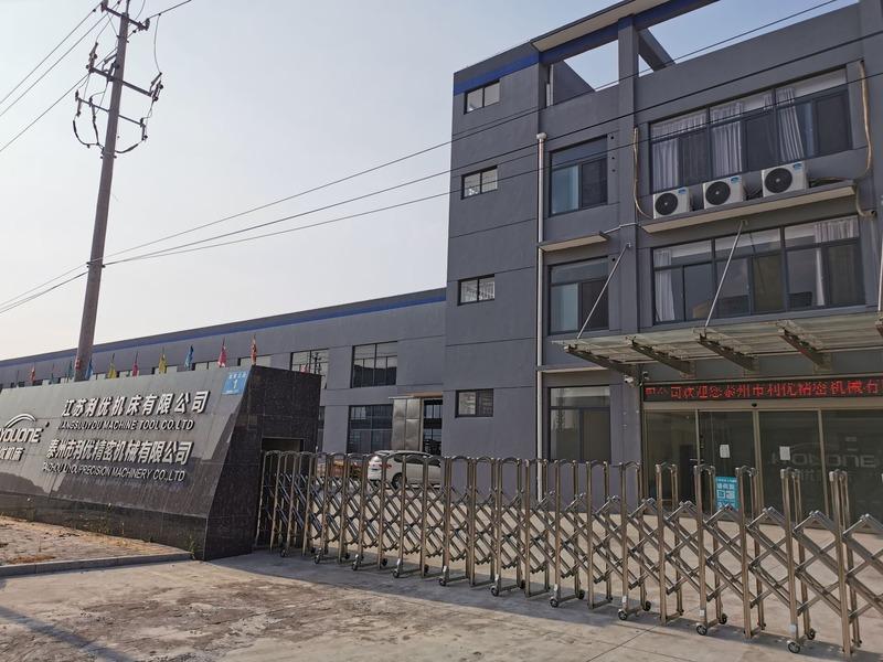 Verified China supplier - Taizhou Liyou Precision Machinery Co., Ltd.