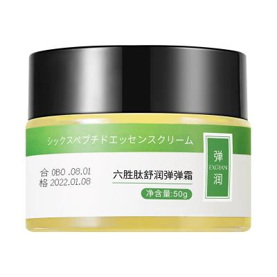 China YI Xiang Yuan Liusheng Peptide Shurun Bomb Whitening Cream Moisturizing Hydration Moisturizing Skin Rejuvenating Soothe Soft Cream for sale
