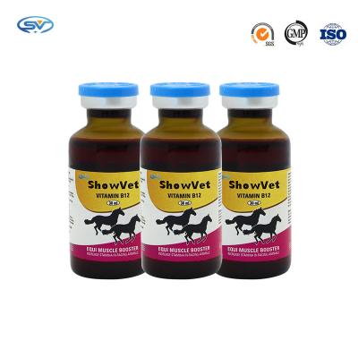 Cina Supplemento iniettabile veterinario dell'iniezione di vitamina b12 delle droghe dell'iniezione B12 per l'animale in vendita