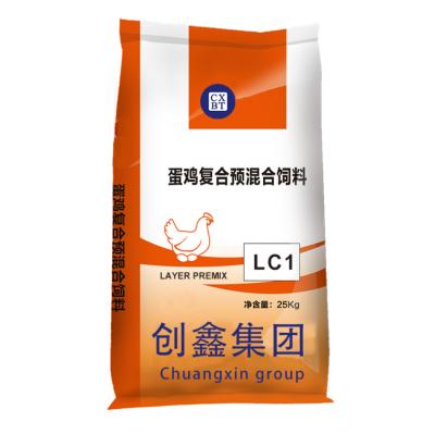 China Animal Feed Additives Pantothenic Acid ≥120 Mg Recommended Diet Composition Chicken Age 0-6 Weeks Corn Meal 61% for sale