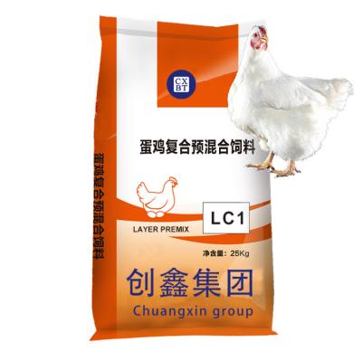 China 5% Layer premix for laying hens Supports Animal Health And Growth Iron 700-15000mg for sale