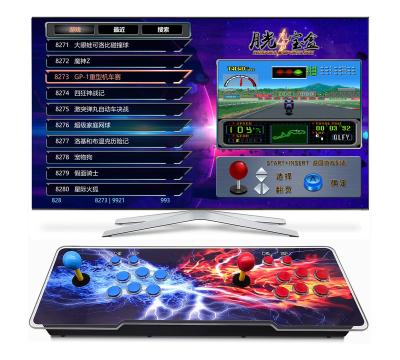 China Retro Pandora's Box Video Game 6688 Pandora 3d Games Ready Made Kit L76*W24*H5cm for sale