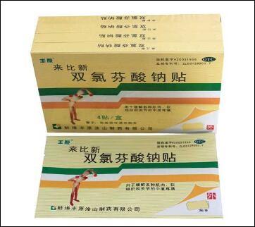 China El GMP certificó el remiendo transdérmico del sodio de Diclofenac/el remiendo de Diclofenac en venta