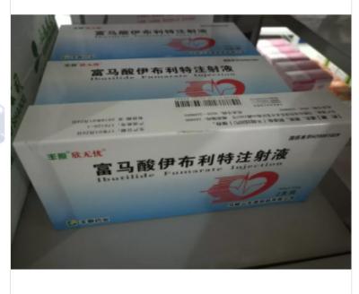 China Ibutilida Fumarato para inyección en venta