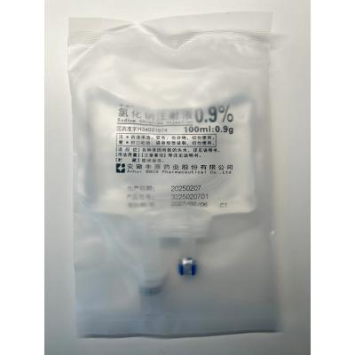 China 0.9% Sodium Chloride Injections Colorless Clean Liquid 50ml 100ml 250ml 500ml pouch with sterile out bag for sale