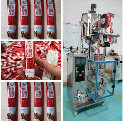 China Equipamento de empacotamento automático inteligente da máquina/molho de embalagem do saco à venda