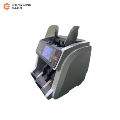 China Banknote Sorting Whole Machine JBY D 6070 Supports 37 Currencies for sale