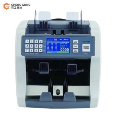 China Bill Counter Banknote All-In-One Banknote Counter Whole Machine for sale