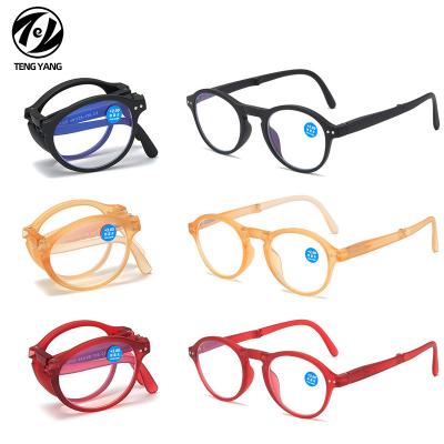 China 0008 Retractable Wholesale Cheap Plastic Blue Light Anti Folding Magnivision Reading Glasses Granny Hinge Revealed Eye Glasses for sale