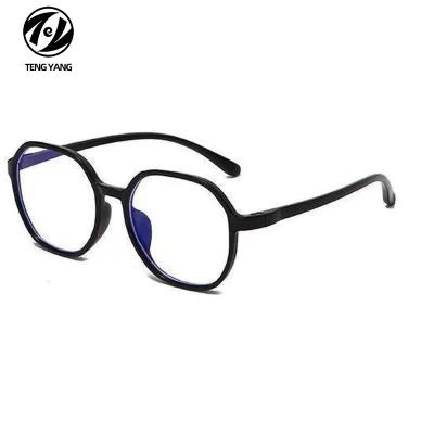 China 2022 Classic New Retro Full Frame Mirror Flat Blue Korean High-end Personality Net Red Blue Radiation Anti Blocking Presbyopia for sale