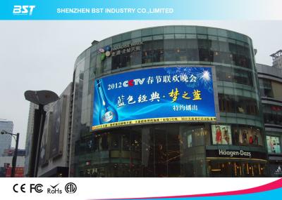 Cina IP65 P8 fuori di SMD ha curvato l'impionbatura senza cuciture del video schermo del LED convessa e concava in vendita