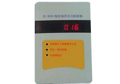China 0. 1μSv/h~150mSv/h LED Display Radiation area monitor Field Radiation Meter Gamma radiometer DL805-G for sale