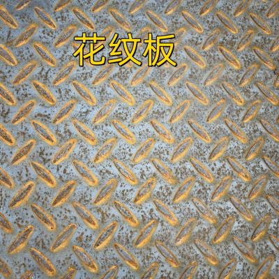 China ASTM A36 Carbon Steel Plate Hot Rolled Mild Steel Checkered Plate 8*1500*6000MM for sale