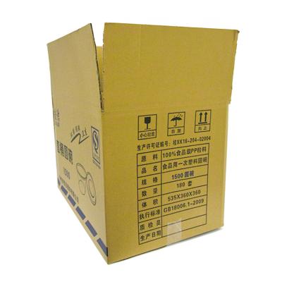 China Corrugated Box Maker Recyclable Customized Large Boxes Carton Packaging for sale