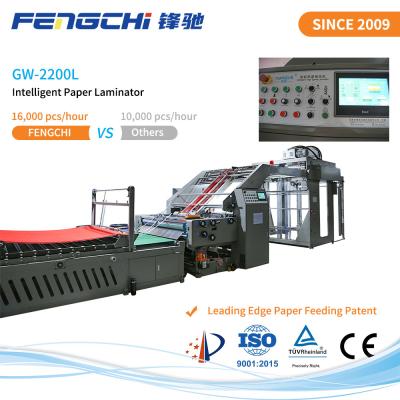 China Máquina de laminación de alta velocidad con baja tasa de fallas en venta