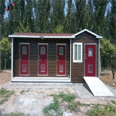 Cina Bagno portatile in acciaio strutturale al carbonio Q235 con certificato ISO9001/SGS in vendita