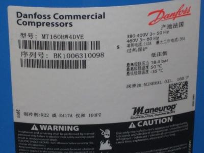 China MT160HW4DVE R22 commercial compressor France Maneurop Piston Reciprocating compressor compressor for sale