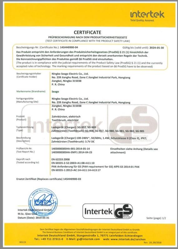 GS - Ningbo Seago Electric Co., Ltd.