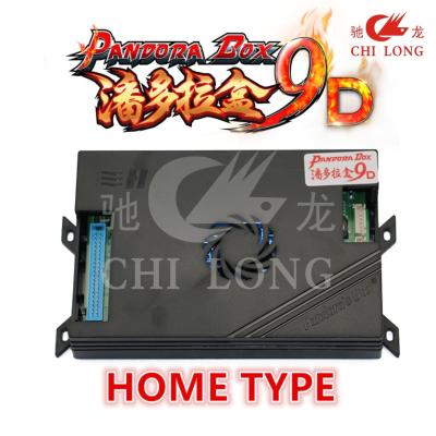 China 2261 In1 Pandora Box 9d Game Pcb Board Home Version With 10 3d Games for sale