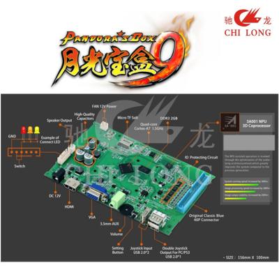 China 12v Dc Game Pcb Board For 1500 In1 Street Fighting Pandora 9 Home Version for sale