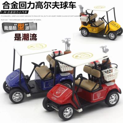 China for sale