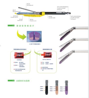 China Endoscopic Operation EGIA60AMT with TriStaple Technology 60mm Articulating Medium-Thick for sale