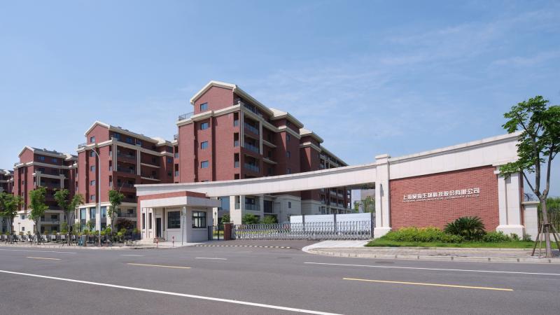 China Shanghai Haohai Biological Technology Co., Ltd.