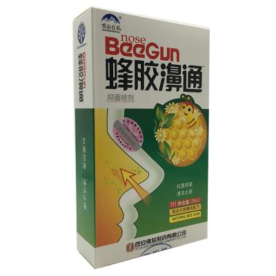 China Nose Propolis Extract Nose Spray To Relieve Discomfort Allergic Rhinitis Nose Drops Nose Health Care Nasal Itchy Spray for sale