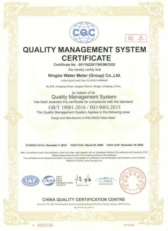ISO9001 - Ningbo Water Meter (group) Co., Ltd.