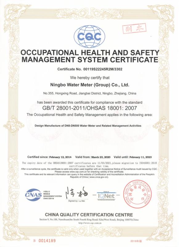 OHSAS 18001 - Ningbo Water Meter (group) Co., Ltd.