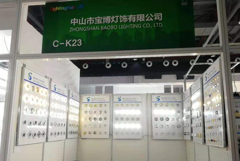 Verified China supplier - Zhongshan Baobo Lighting Co., Ltd.