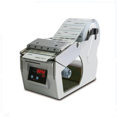 Chine Distributeur électrique 5 millimètres automatiques 50Hz 110V XY-130 de label d'OEM à vendre