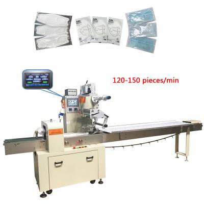 China máquina de alta velocidade do envoltório do fluxo de 120-150pcs/Min Face Mask Packing Machine à venda