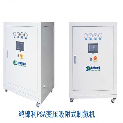China Gerador de nitrogénio PSA para alta pressão 0,5-0,8Mpa 95%-99,999% Pureza na indústria à venda