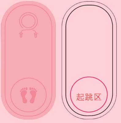 China Non Slip Rope Mat 8mm Rope Jumping Yoga Exercise Band Oval Jumping Mat Home Exercise Yoga Jump Rope Mat 8mm for sale